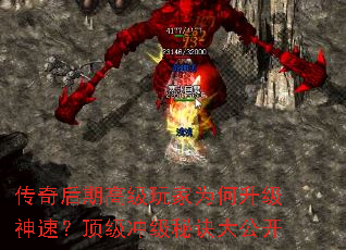 ������ڸ߼����Ϊ���������٣������弶�ؾ��󹫿�