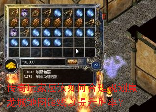 �������Ӧ����κ����滮ħ���ǵ�ͼ·��������ʤ�ʣ�