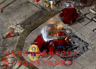 ���淨ʦ��������������ô�죿��Ч���Ʒ�������Щ��