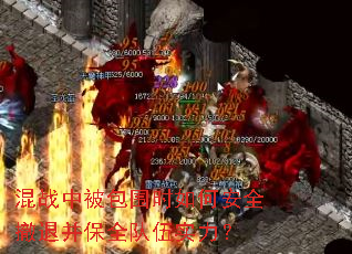 ��ս�б���Χʱ��ΰ�ȫ���˲���ȫ����ʵ����