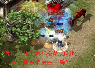 ���淨ʦ��������ս���Աȣ�������ϵ˭��ʤһ�