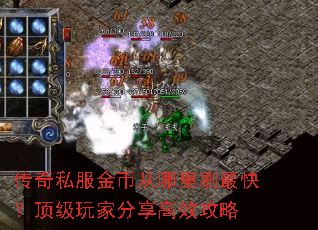 ����˽����Ҵ�����ˢ��죿������ҷ�����Ч����