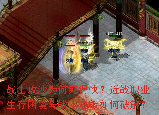 սʿ��ɳΪ�����ÿ죿��սְҵ����������ս���̰�����ƽ⣿