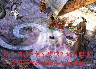 սʿ��ɳΪ�����ÿ죿��սְҵ����������ս���̰�����ƽ⣿
