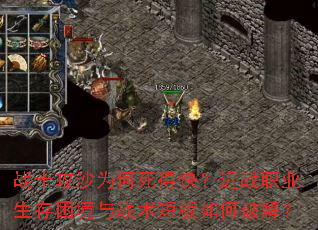 սʿ��ɳΪ�����ÿ죿��սְҵ����������ս���̰�����ƽ⣿