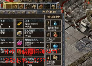 �����°��غ�����������������ѹBOSS��