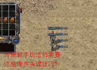 ���������淨ʦ��Ҫע����Щ�ؼ����ɣ�