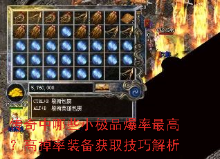 ��������ЩС��Ʒ������ߣ��ߵ���װ����ȡ���ɽ���