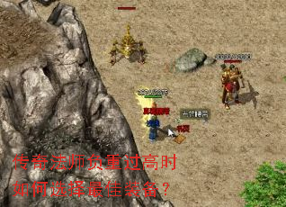 ���淨ʦ���ع���ʱ���ѡ�����װ����