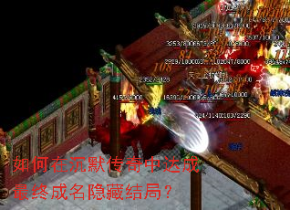 ����ڳ�Ĭ�����д�����ճ������ؽ�֣�