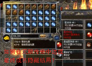 ����ڳ�Ĭ�����д�����ճ������ؽ�֣�