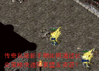 ����˽�����������ͨ���罻���Կ��ٻ���������Դ��