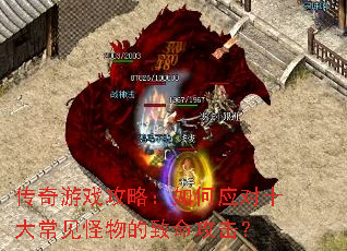 ������Ϸ���ԣ����Ӧ��ʮ�󳣼����������������