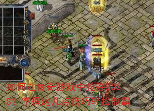 ����ڴ�����Ϸ������BOSS�������⼸�㼼�������ư�
