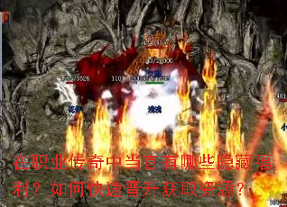 ��ְҵ�����е�������Щ���ظ�������ο��ٽ�����ȡ��Դ��
