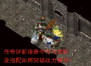 ����SF�·�����������ְҵ�������ͻ��ս��ƿ����