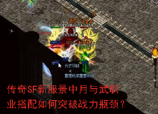 ����SF�·�����������ְҵ�������ͻ��ս��ƿ����