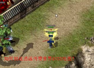 �����ս��ң��������BOSS��ͼ��