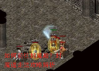 ���ǰ����ħ���ħ���߷����Խ���