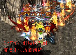 ���ǰ����ħ���ħ���߷����Խ���