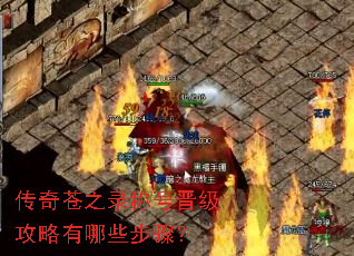 �����֮¼�ƺŽ�����������Щ���裿