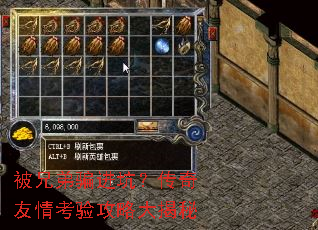 ���ֵ�ƭ���ӣ��������鿼�鹥�Դ����