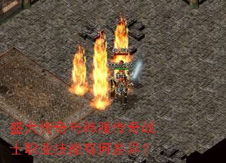 ʢ�����뺫������սʿְҵ�����кβ��죿