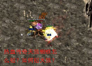 ��Ѫ��������֩����ô�У���������ǣ�