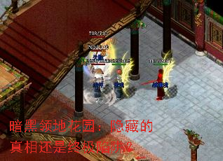 ������ػ�԰�����ص����໹���ռ����壿