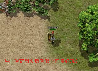 ��Ѫ�����һ����ĸ�������棿