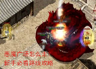 ��ħ�㳡��ô�ߣ����ֱؿ�·�߹���
