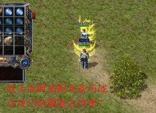 սʿ��δ���װ����ս�������ưԸ��Ŵ��棿