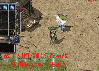 սʿ��δ���װ����ս�������ưԸ��Ŵ��棿