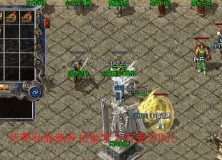 传奇私服新开技能学习有要求吗? 传奇私服新开技能学习有要求吗?