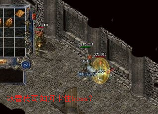 ��ѩ������ο�סboss��