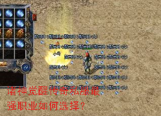 ������Ѵ���˽����ǿְҵ���ѡ��