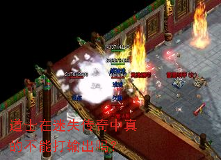 道士在迷失传奇中真的不能打输出吗? 道士在迷失传奇中真的不能打输出吗?