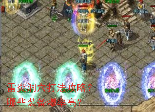���׶�Ѩ�򷨹��ԣ���Щװ�����ʸߣ�
