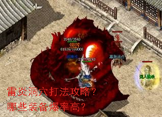 ���׶�Ѩ�򷨹��ԣ���Щװ�����ʸߣ�