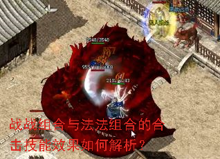սս����뷨����ϵĺϻ�����Ч����ν�����