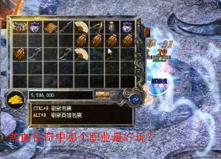 ��Ѫ�������ĸ�ְҵ����棿