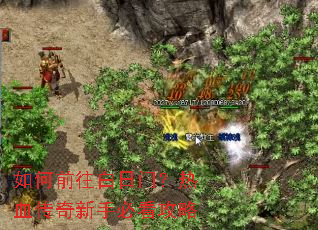 ���ǰ�������ţ���Ѫ�������ֱؿ�����