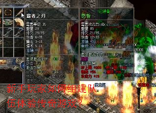 �����������齨�������鴫����Ϸ��