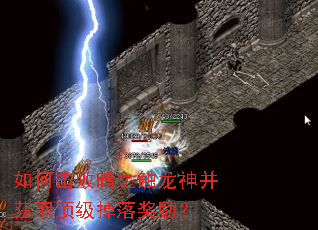 ��λ��ܰ�֮�����񲢻�ȡ�������佱����