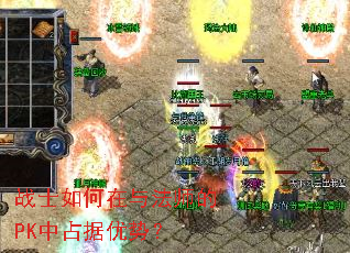 սʿ������뷨ʦ��PK��ռ�����ƣ�