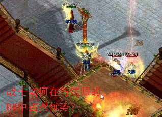 սʿ������뷨ʦ��PK��ռ�����ƣ�