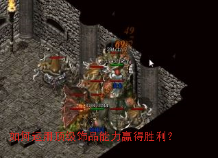 ������ö�����Ʒ����Ӯ��ʤ����