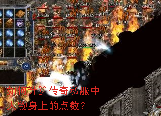 ��μ��㴫��˽�����������ϵĵ�����