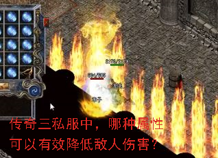 ������˽���У��������Կ�����Ч���͵����˺���