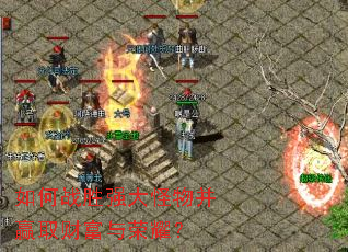 ���սʤǿ����ﲢӮȡ�Ƹ�����ҫ��